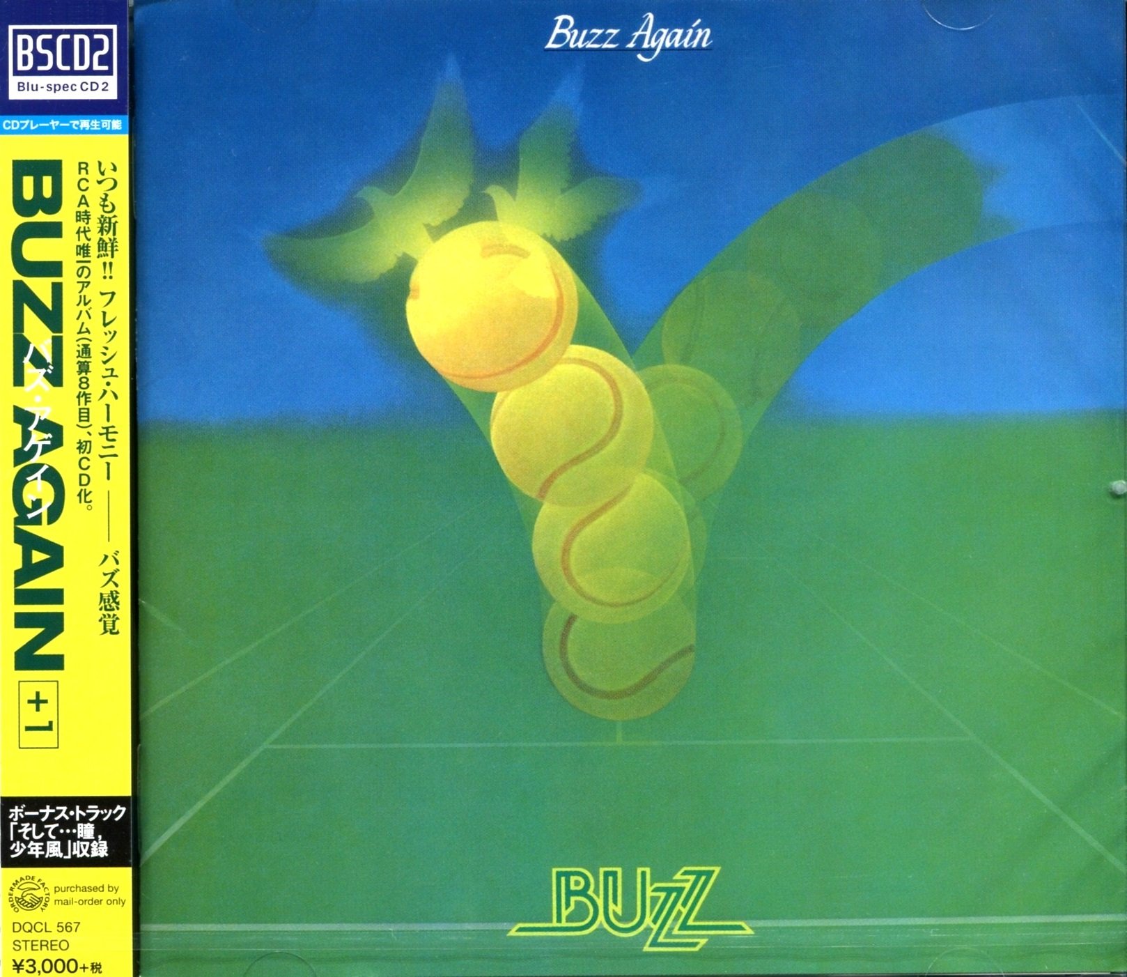Amazon.co.jp: Buzz Again +1: ミュージック